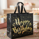 Birthday Gift Bag with Gold Shiny Stars, Reusable Party Gift Bags (1 Pc)
